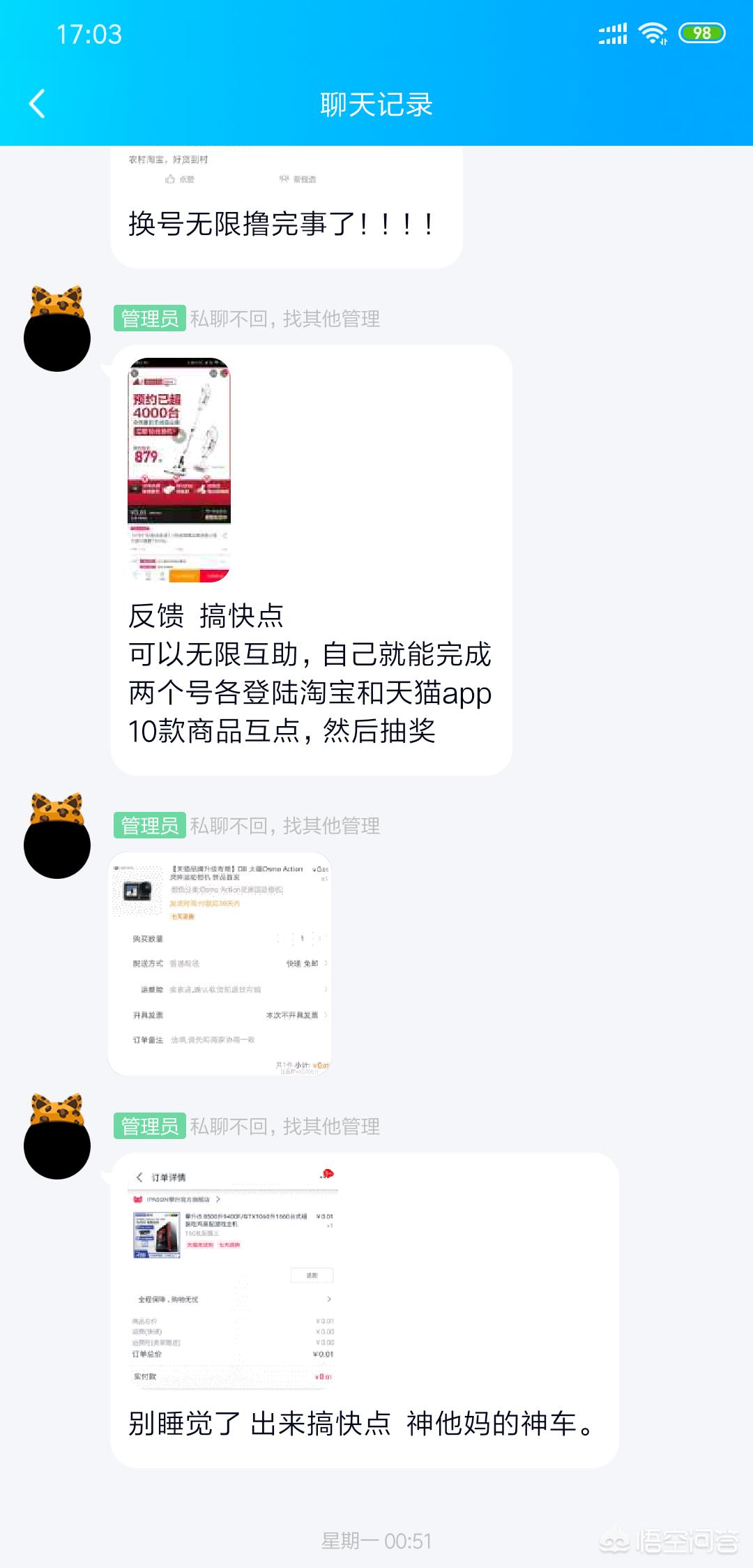 99大促阿迪达斯怎么薅羊毛?羊毛*党**的自述教你几十块钱阿迪达斯