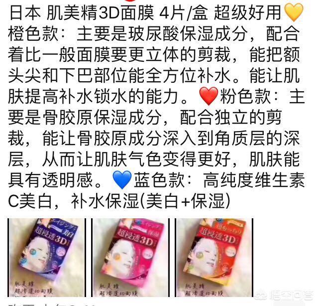 日本生活购物全攻略,去日本购物买什么好