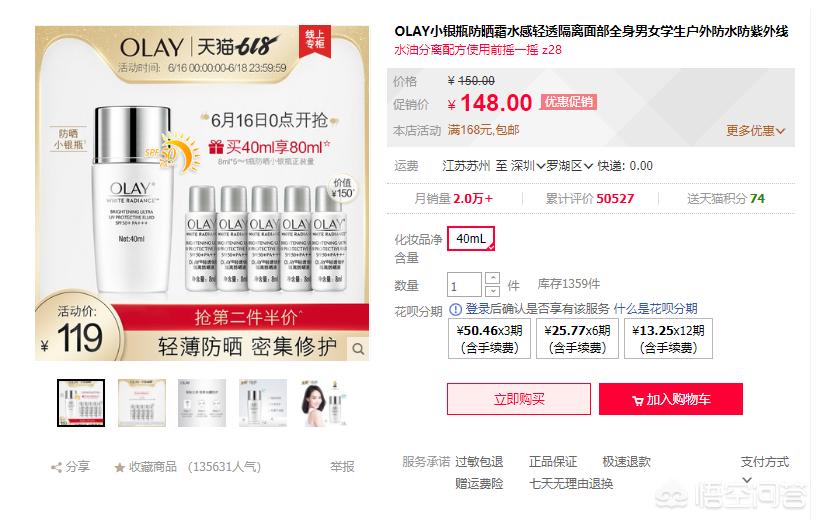 大促囤货合集,大促可以囤什么货