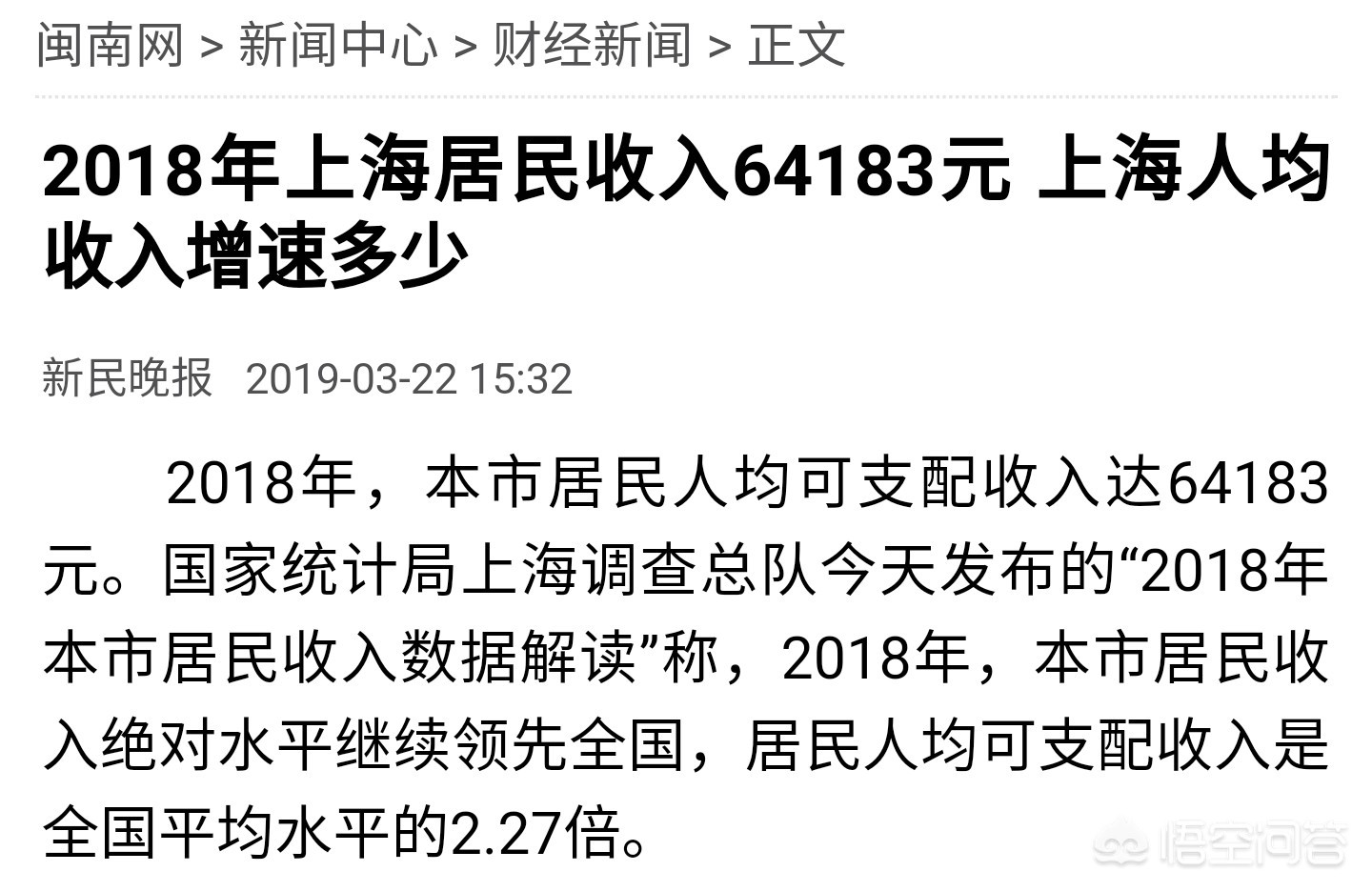 住昆山花桥去上海上班是什么感受,住昆山在上海上班买电瓶车通勤