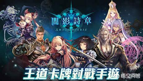 卡牌迷有福了！以下推荐几个类似于我叫MT的卡牌手游