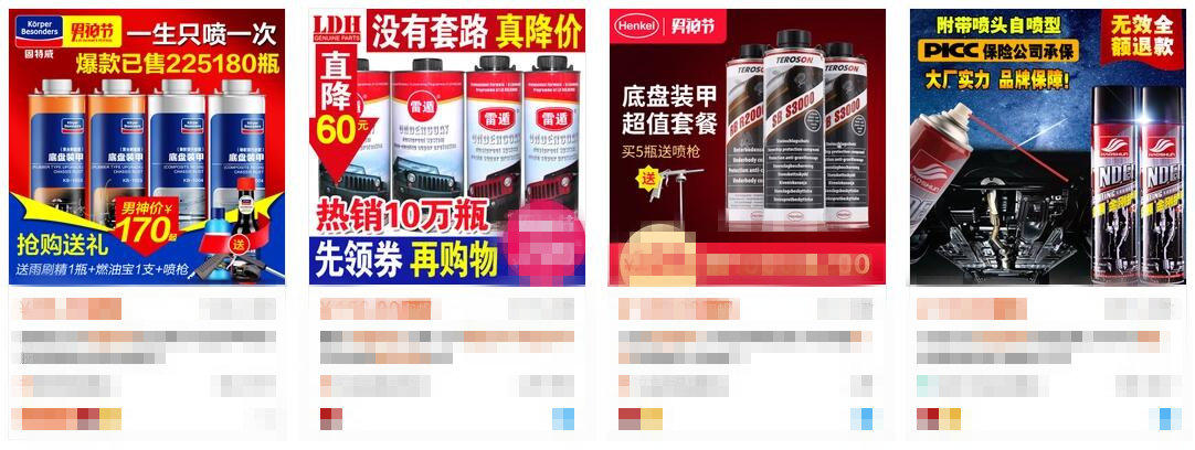 缤智底盘装甲有必要吗,威驰底盘装甲有必要吗