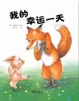 一个姥姥带孩子特别优秀,一个姥姥带娃的日记