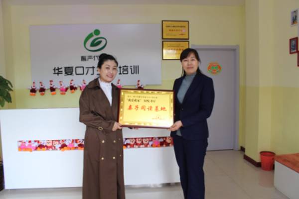 榆树市城郊街道办事处妇联,妇联文艺活动