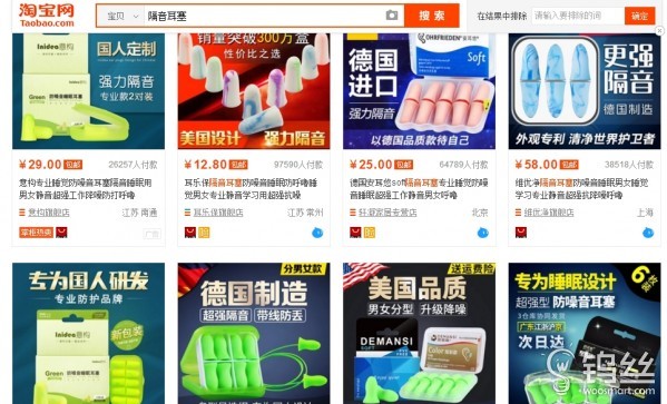 每日一败：身边噪声/傻x太多？那你需要它来隔绝