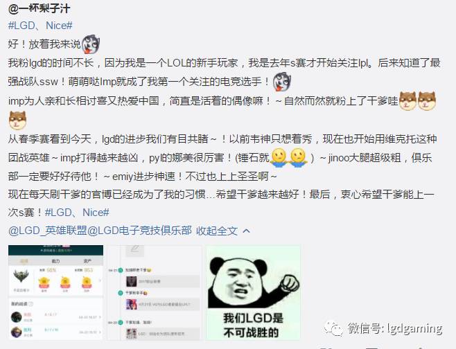 lol领奖活动,lol新春赢大奖