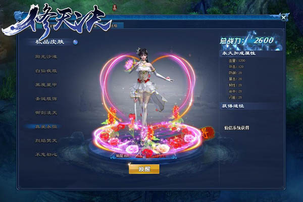 不做肥宅的一天,不做死宅