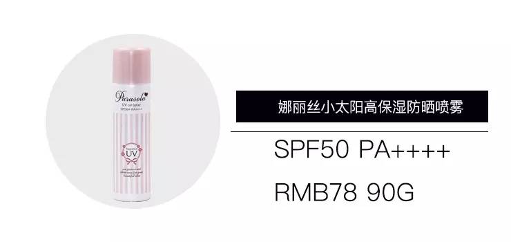 不同肤质怎么选防晒霜,化学防晒和物理防晒适合什么肤质