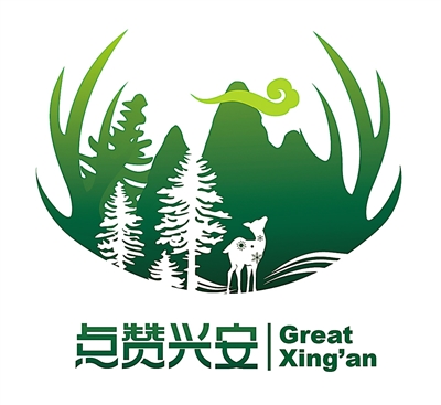 “点赞兴安·八个十佳”推荐评选活动参评文化品牌(二)