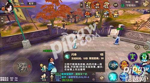 腾讯寻仙手游,寻仙手游官网怎么玩