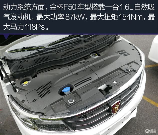 金杯f50真实成交价,金杯f50最新价目表