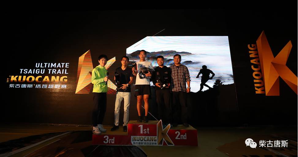 天生狂野北美完整版,2022柴古唐斯括苍超级越野赛