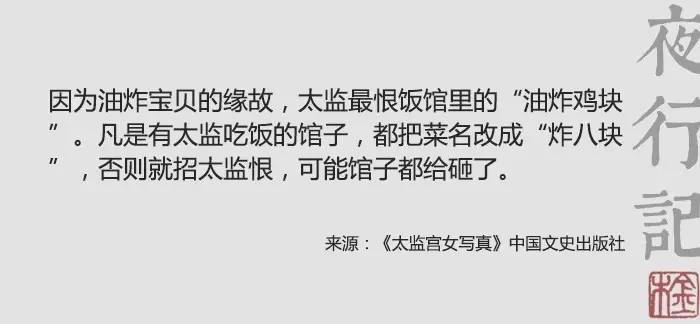 中国夺宝奇兵：圆明园有具男尸命根子丢了，唯一线索是瓶花露水