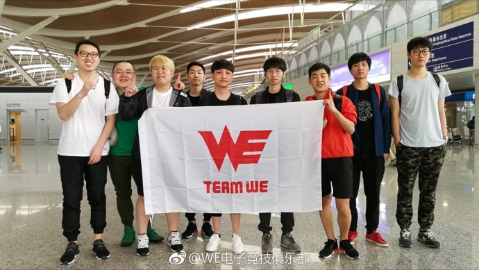 we大舅子id,we大舅子新队服