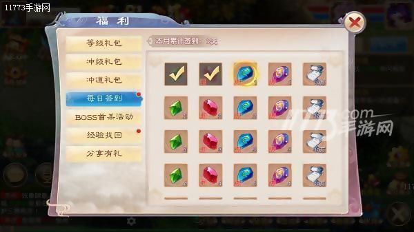 开测惊喜多《道王》新手向福利详解