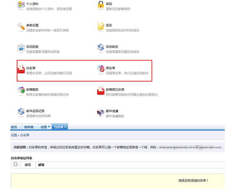 u-mail邮件系统怎么样,u-mail群发邮件