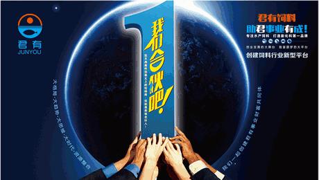 海大集团2023饲料销量,海大饲料产品分析值