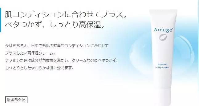 无添加化妆品,无添加化学成分化妆品