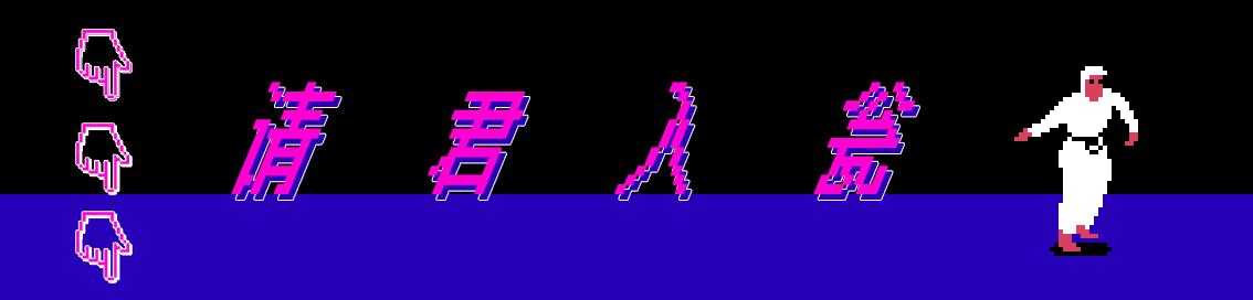 宫内节育器的避孕原理,宫内节育器发展史