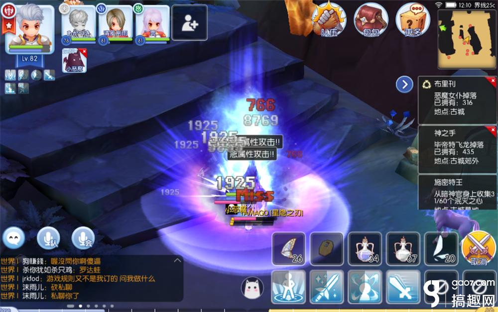 仙境传说ro手游变态版,仙境传说ro变态版手游