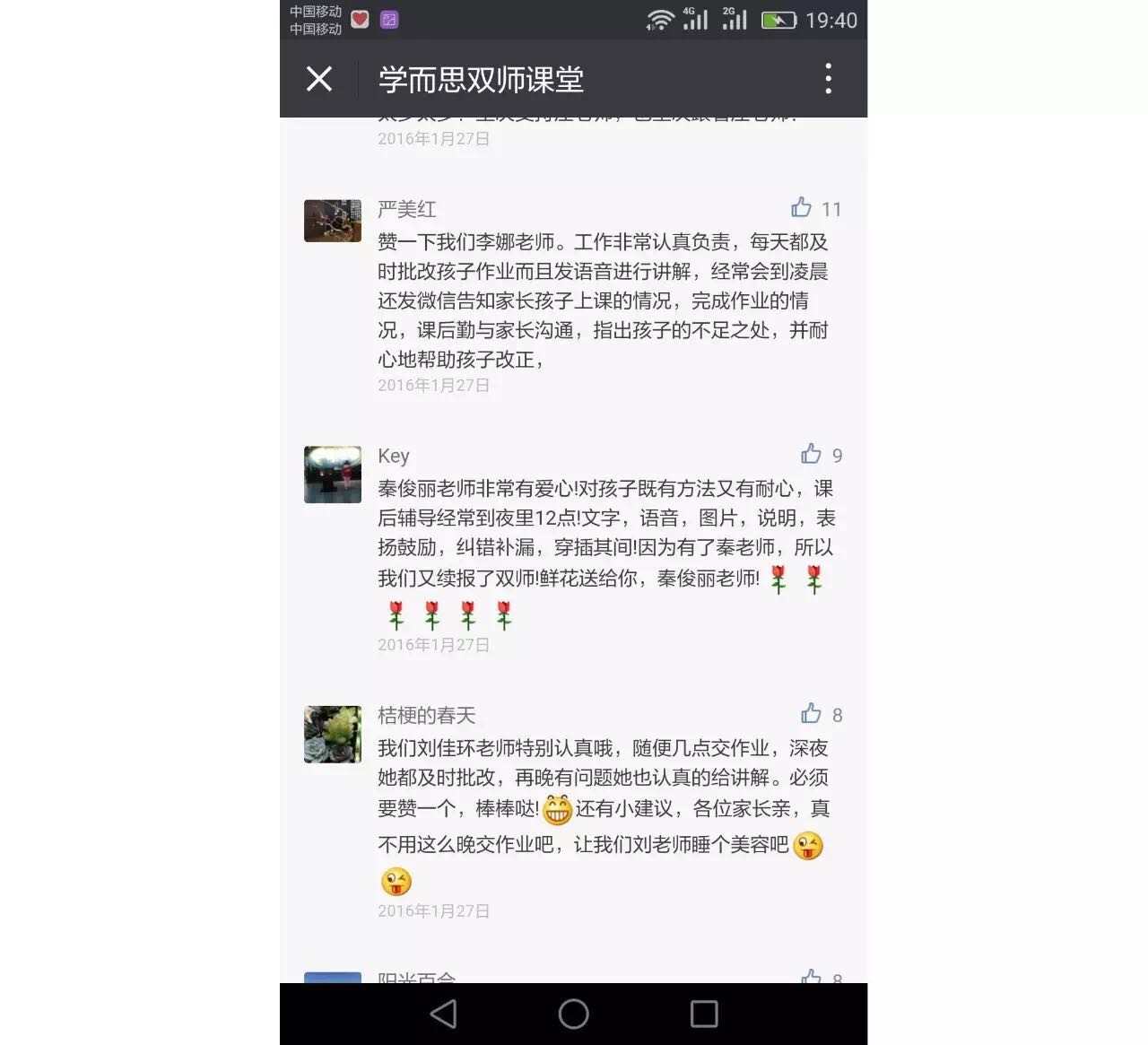 达内教育免费课程,达内教育录播正式课