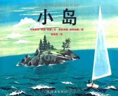 陪孩子读绘本5册套装,陪孩子读世界