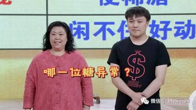 养生堂2020糖尿病全部视频,养生堂讲糖尿病用药