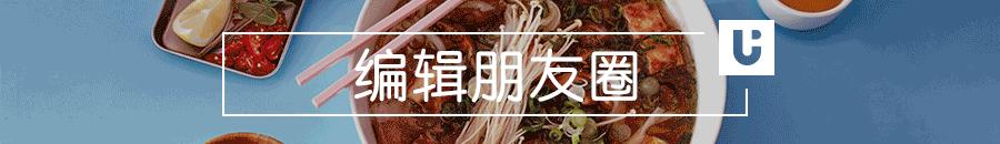 编辑朋友圈|听说,你宁可相信爱情,也不信美容仪?