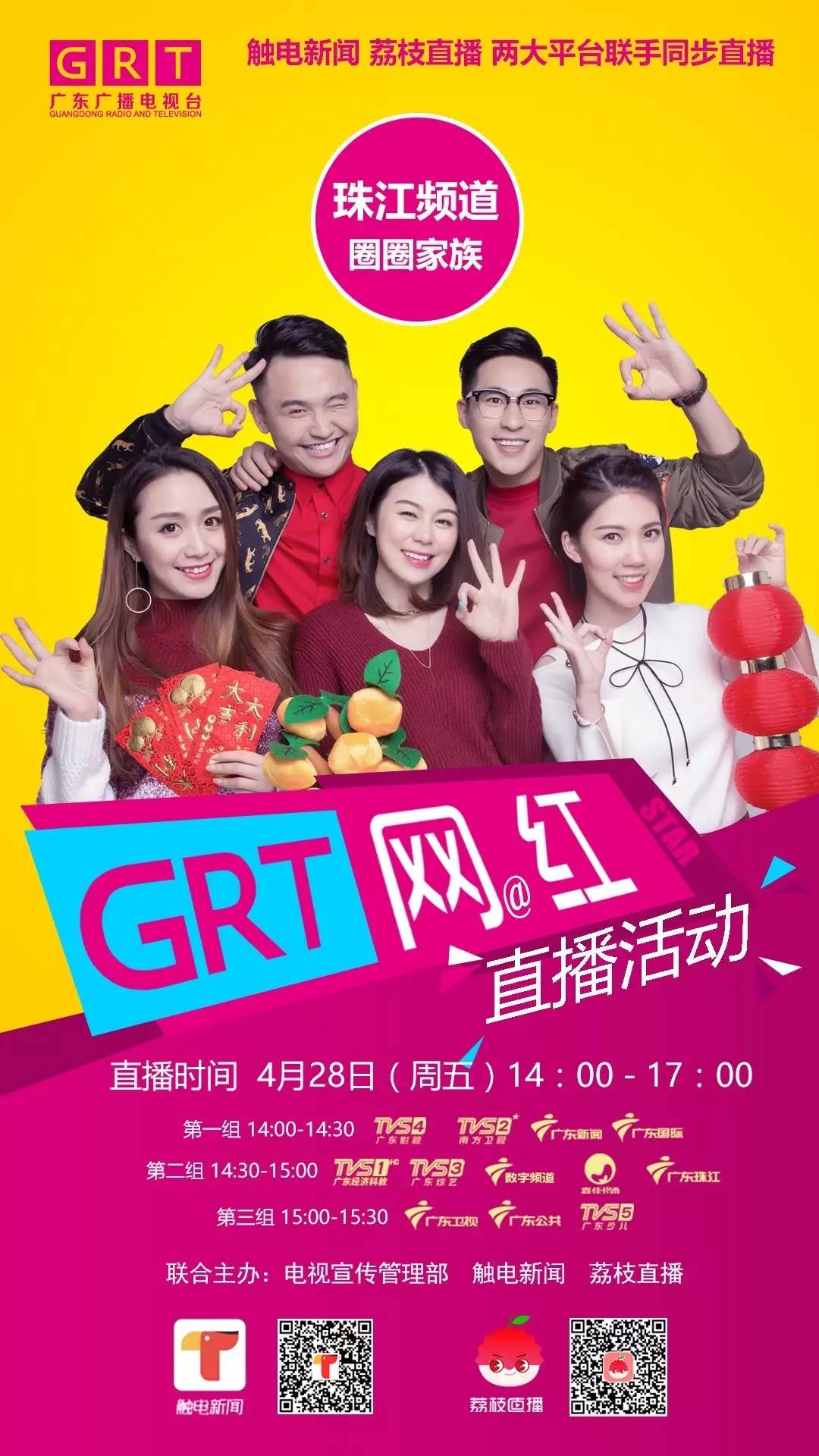 不一样的直播,不一样的抖音直播间