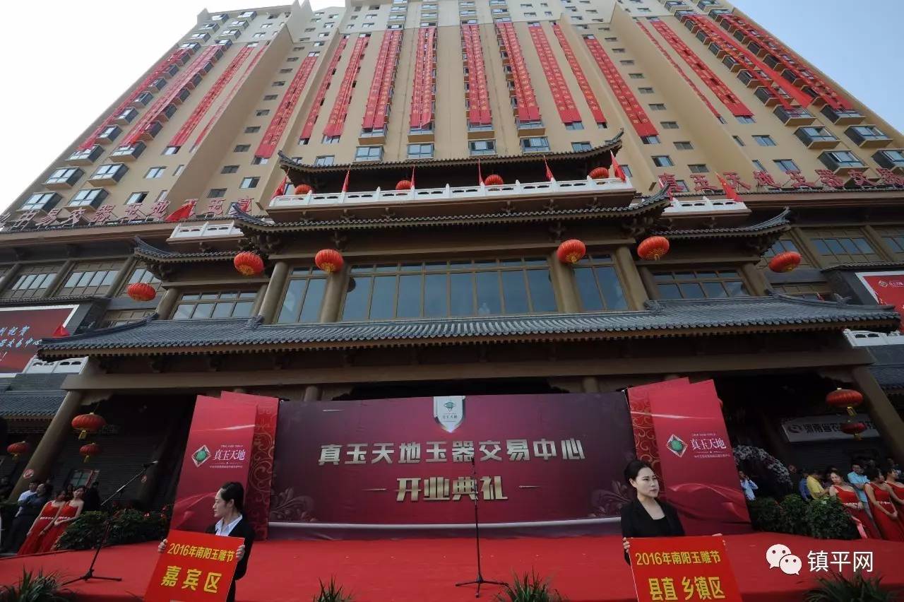 厉害了,大镇平!香港商报登载专版《如花似玉大美镇平》!