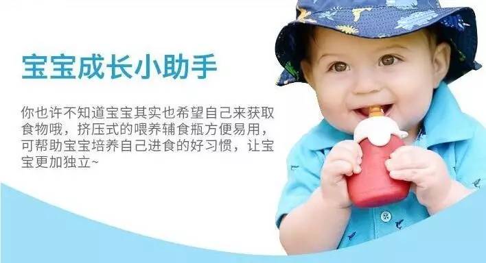 拼团｜Sili思利捏捏辅食瓶，来自美国妈妈的辅食神器