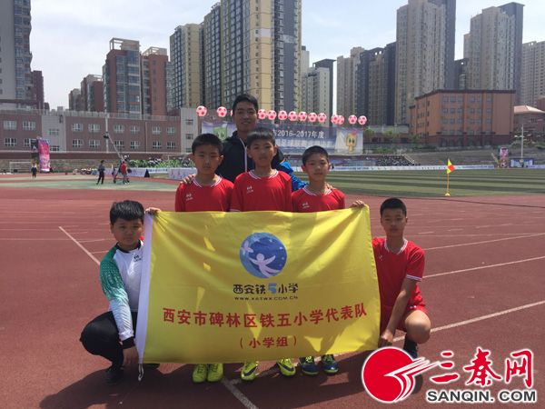 2022年西安市校园足球市级总决赛,西安市青少年足球锦标赛市级决赛