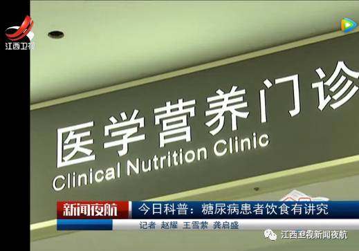 糖尿病患者对饮食很讲究,糖尿病饮食健康科普比赛