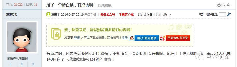 饭饭金服最新官方消息,饭饭金服最新进展