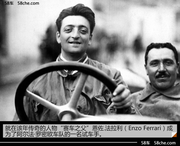 阿尔法罗密欧制造成本,品牌阿尔法罗密欧