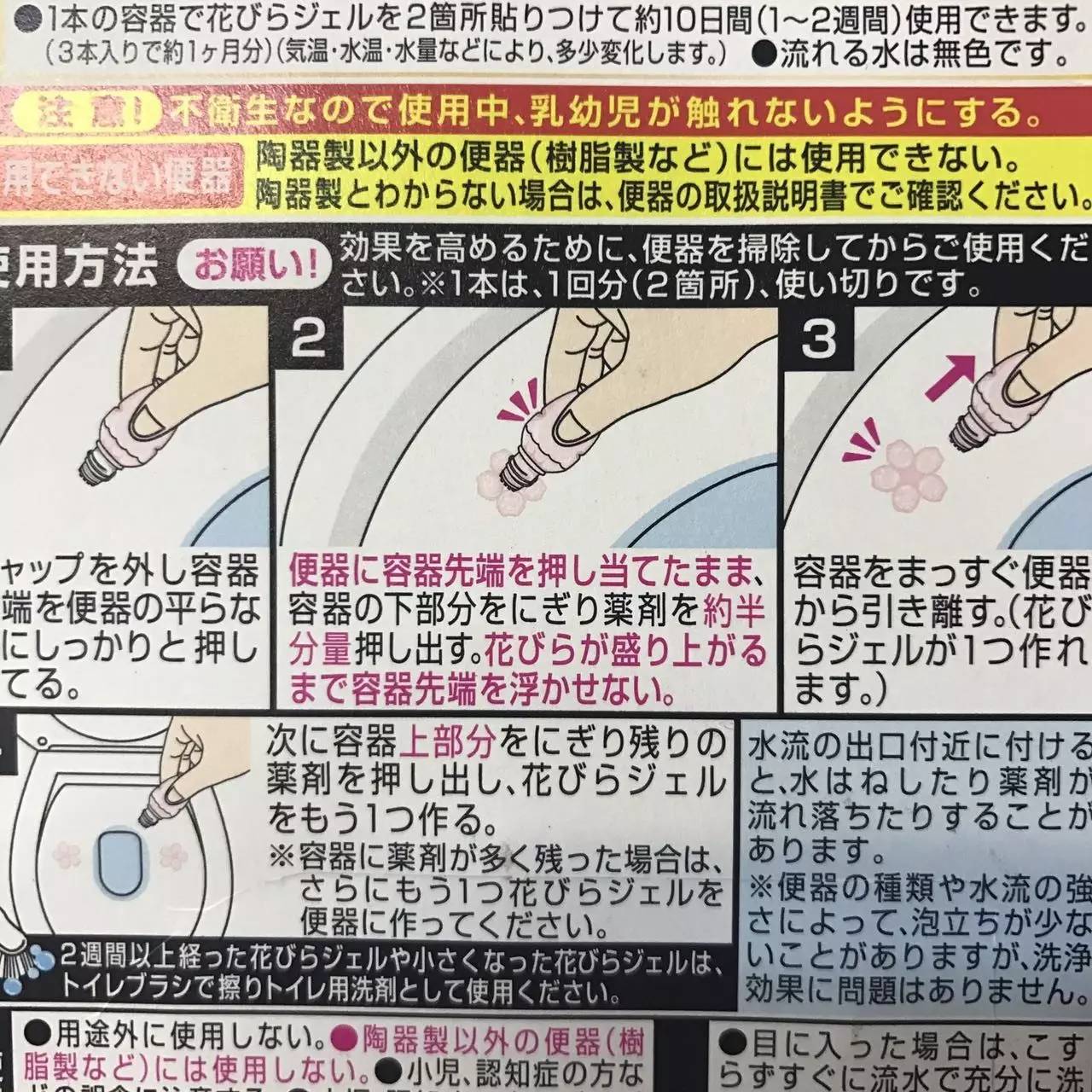 日本药妆店哪些值得买,到了日本药妆店这几样必买