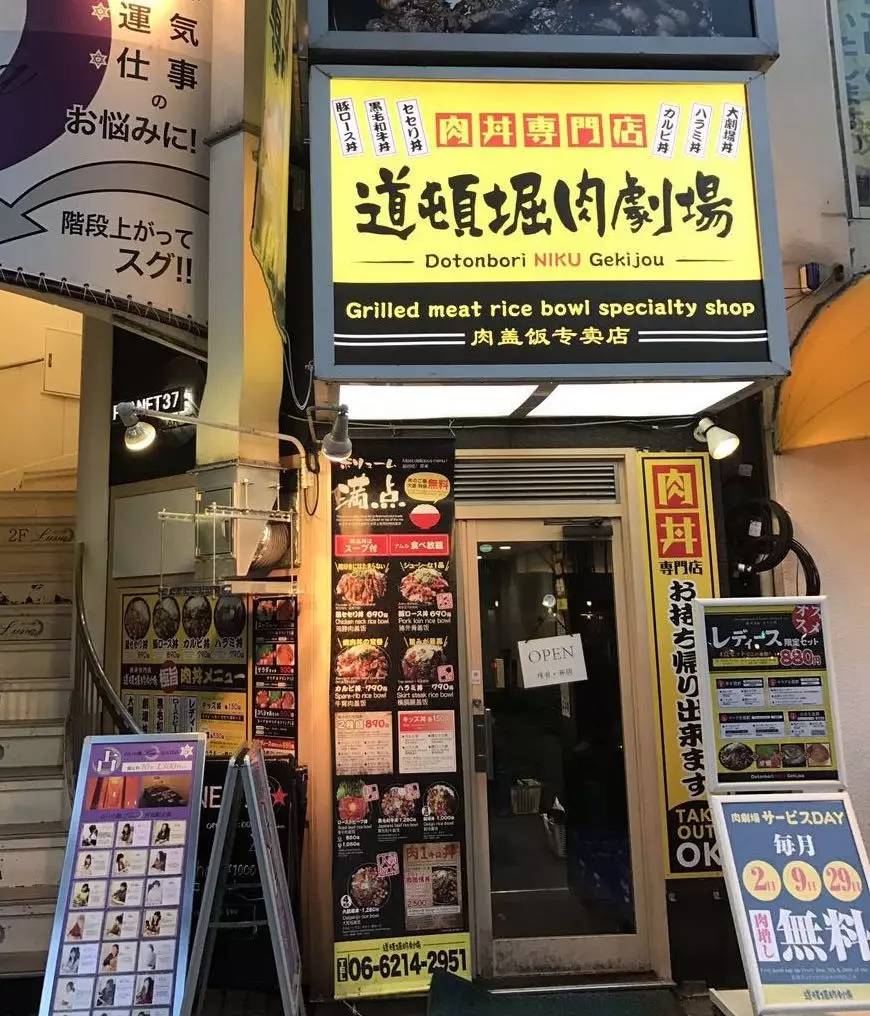 日本药妆店必买清单2019及价格表,日本药妆店适合卖什么