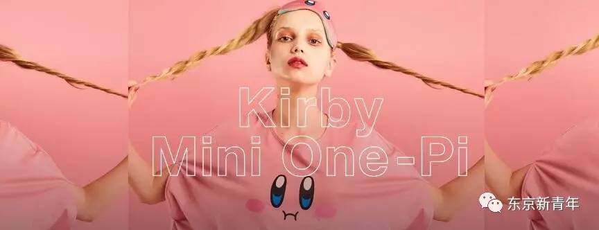 星之卡比1995,星之卡比有多可爱