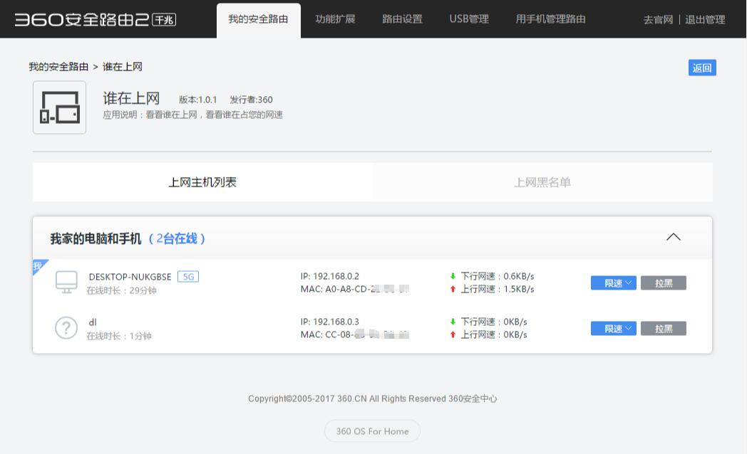 360安全路由器t2是百兆还是千兆,360安全路由2全千兆