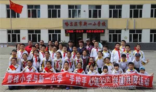 新一孩子,新的一年家庭幸福孩子健康成长