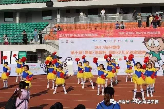 阳光新城7期,阳光新城第二期