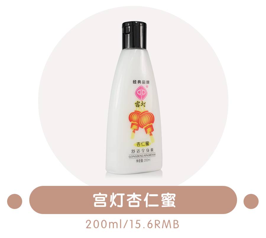 watson十块钱美白身体乳,十块钱的果酸柔嫩身体乳