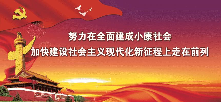 虚假宣传房地产,佛山市房地产虚假宣传怎么投诉