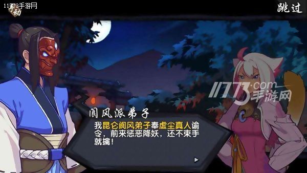 仙剑奇侠传幻璃镜官网,仙剑奇侠传幻璃镜介绍