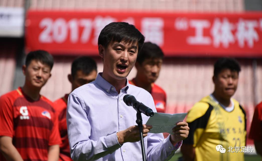 举办职工足球联赛,中国职工足球联赛竞赛通知