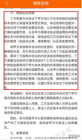 饭饭金服最新进展,投资餐饮的基础知识