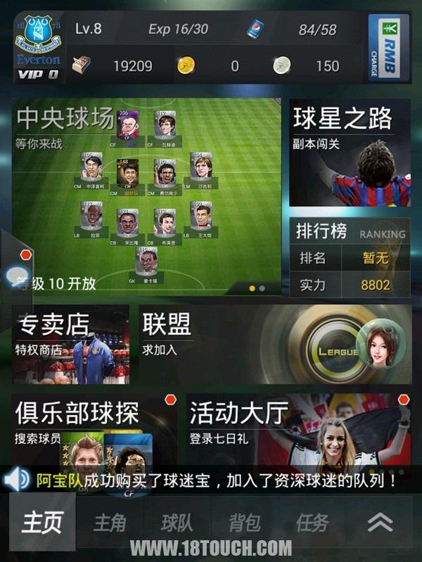 上帝之手足球游戏免费版ios,上帝之手手游足球推荐