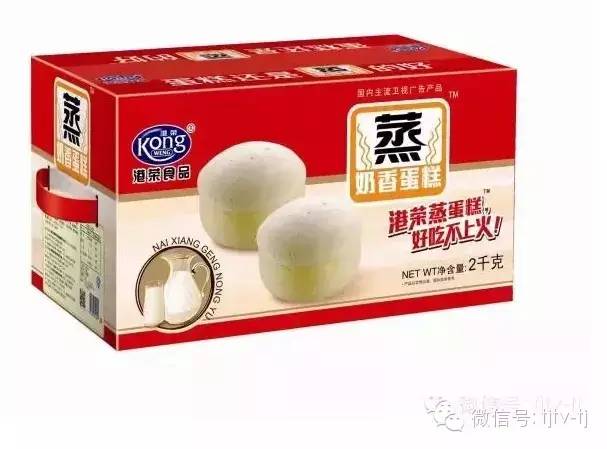 港荣蒸蛋糕非你莫属,港荣蒸蛋糕专场