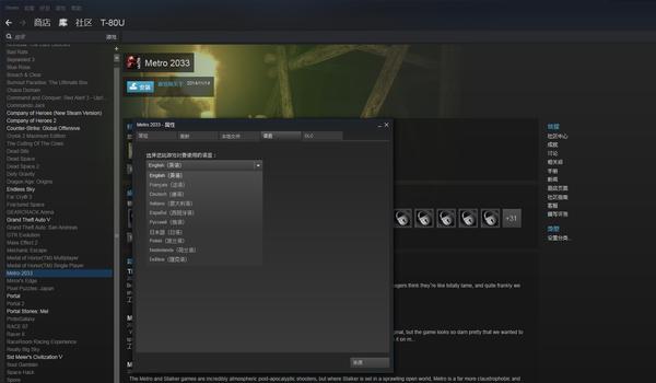 现在steam什么游戏销量最高,steam国区成为高价区