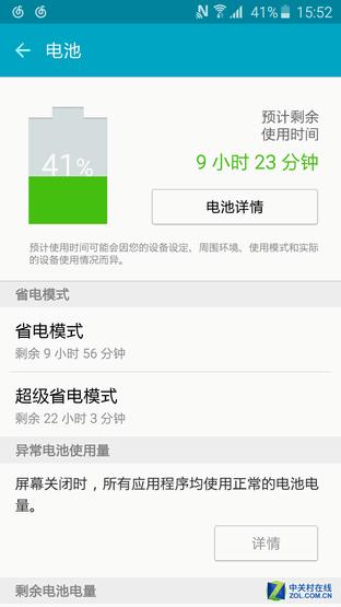 三星note10+电池扩容,续航缩减电池免费换吗